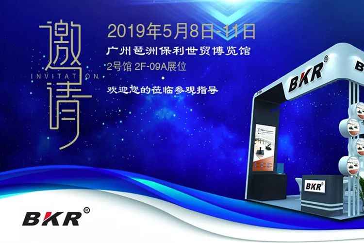 GETshow Guangzhou (International) Performing Arts Equipment, Intelligent Sound and Light Product Technology Exhibition